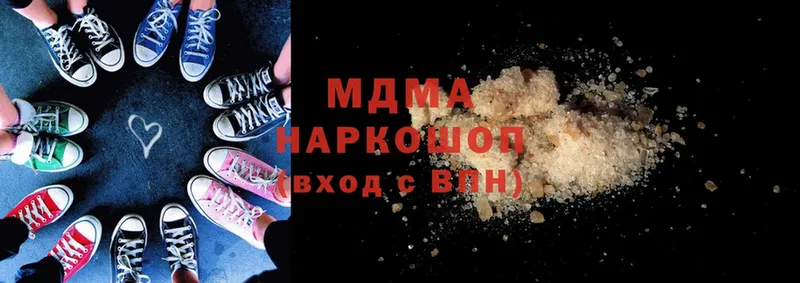 MDMA кристаллы  где купить наркотик  Алупка 